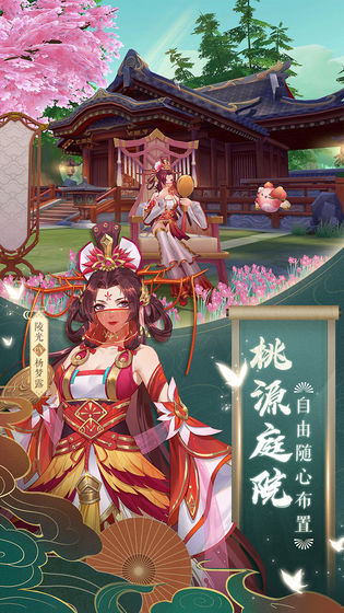 魂灵之梦手游官方测试版