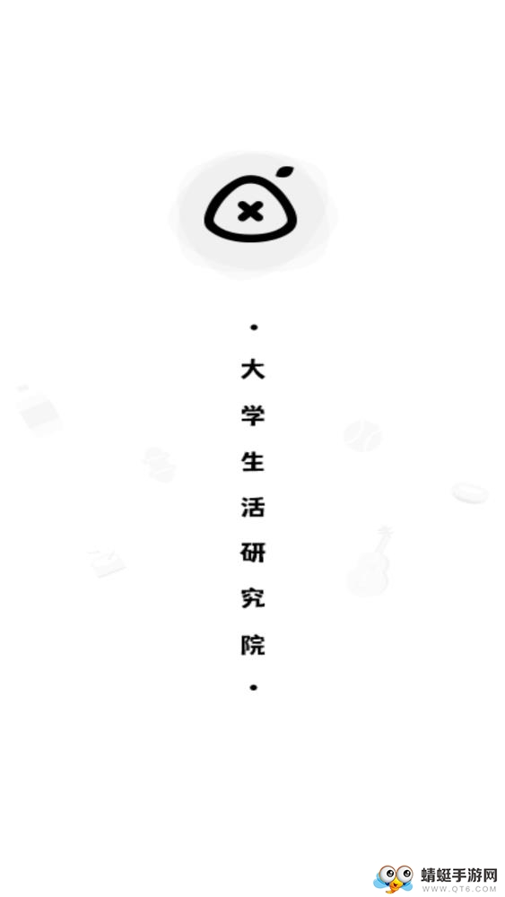 闲橙时光