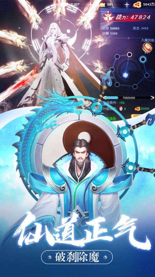 纵横虚空官方正版手游