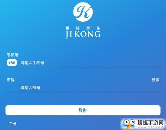 极控智能家居