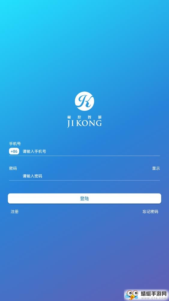 极控智能家居