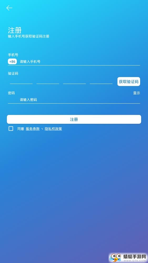 极控智能家居