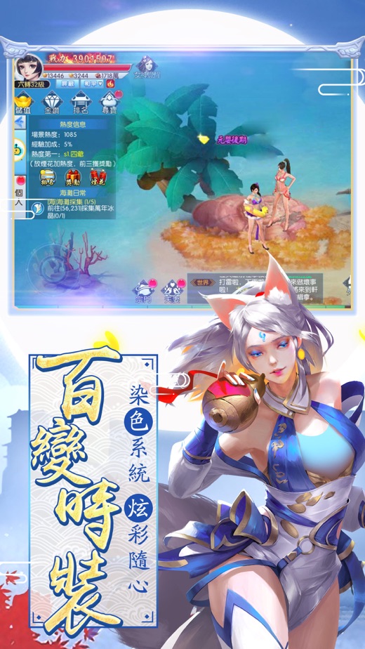 剑域天神手游官方版