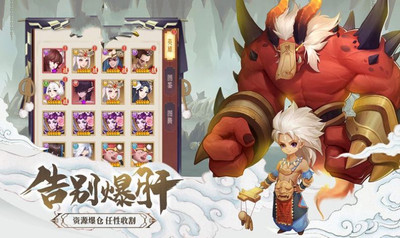 云梦四则曲手游正版