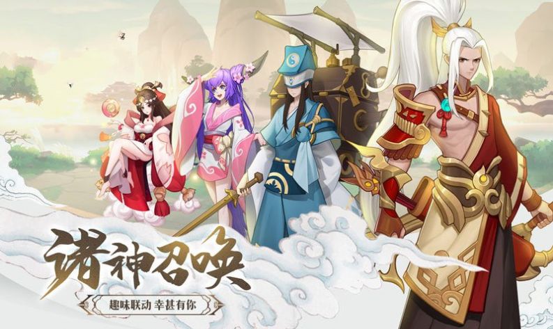 云梦四则曲手游官网正版图片2