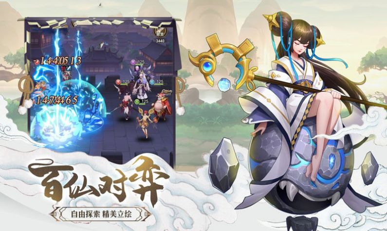 云梦四则曲手游官网正版