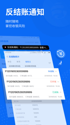 老板助手