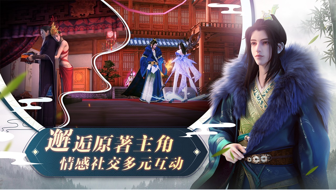 少年歌荇官网最新版手游图片2
