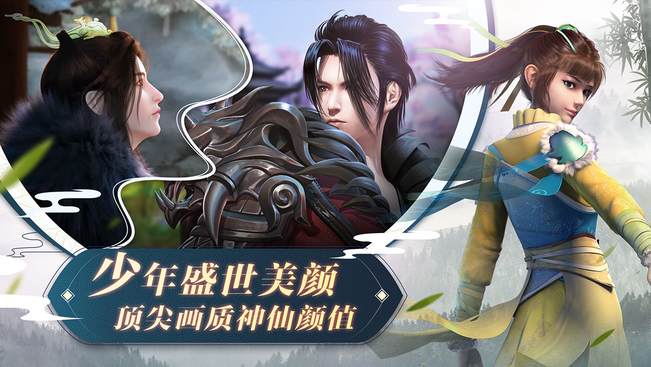 少年歌荇官网最新版手游