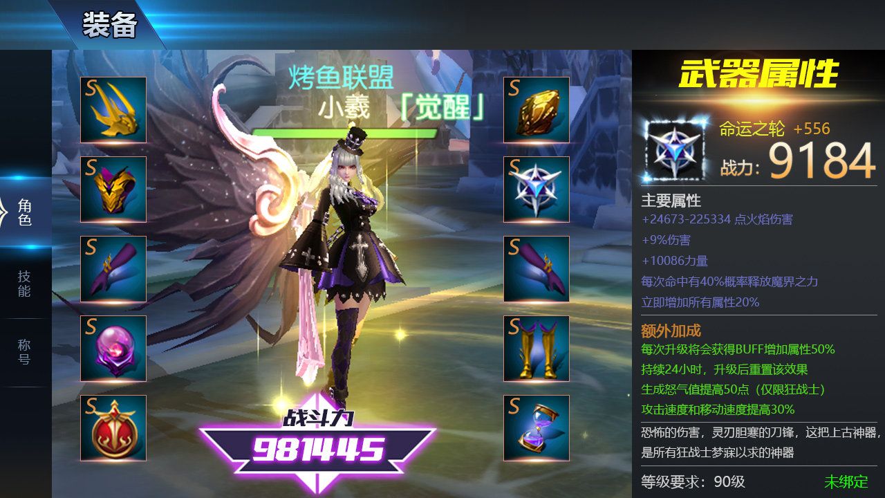 轮回幻想刀客手游官网安卓版