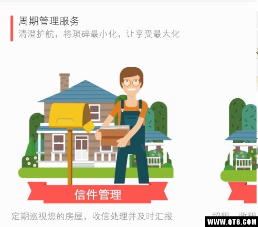 青橙到家