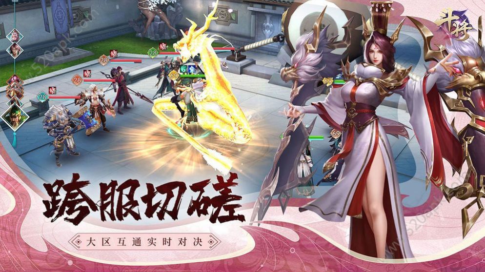 离天镜手游官网版