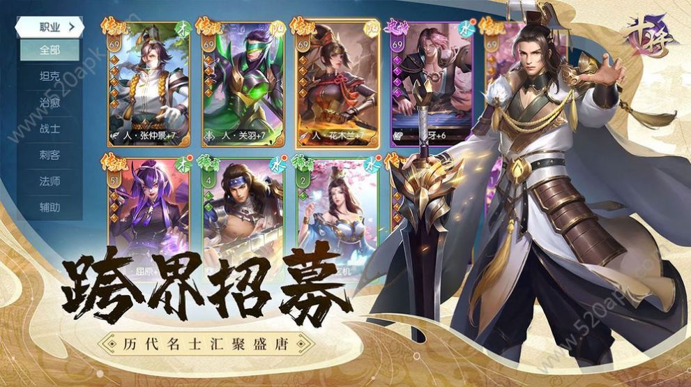 离天镜手游官网版图片2