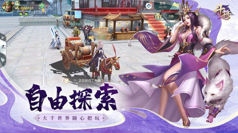 离天镜手游官网版