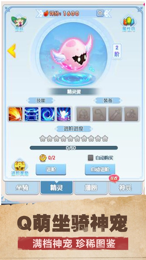 法兰帝国官方版游戏