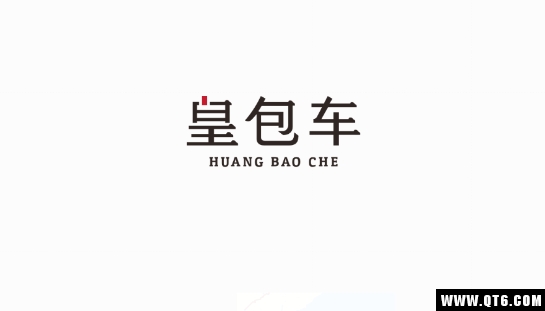 皇包车专车