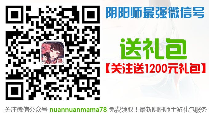 阴阳师新手指南 初期入门攻略经验分享