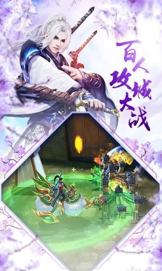 天姬变叫姬版手游官方最新版