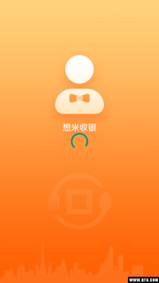 想米收银