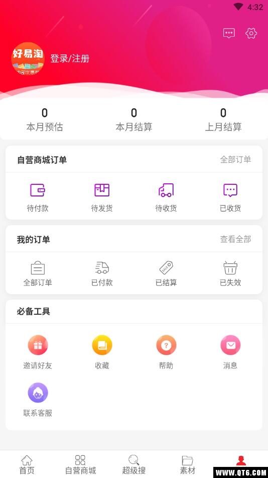 好易淘