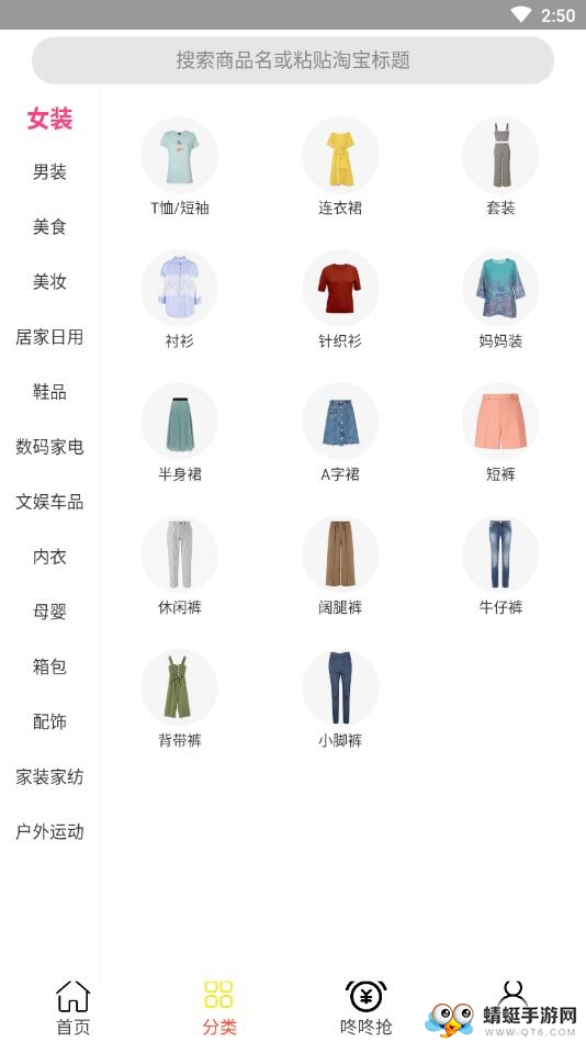 隔壁管家