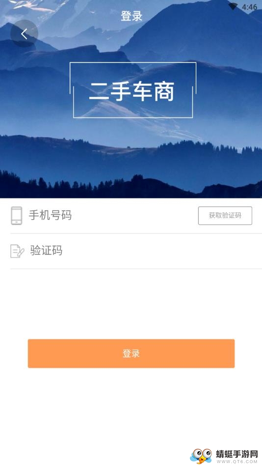 车旅地带
