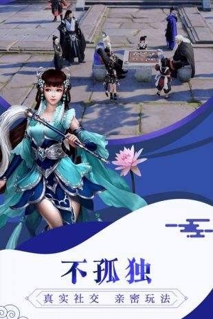 仙臣浮梦手游