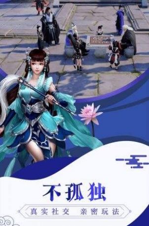 仙臣浮梦手游官方版