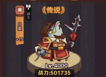 咸鱼之王俱乐部甄姬怎么打 俱乐部甄姬阵容打法推荐[多图]图片5