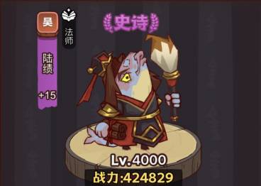 咸鱼之王俱乐部甄姬怎么打 俱乐部甄姬阵容打法推荐[多图]图片6