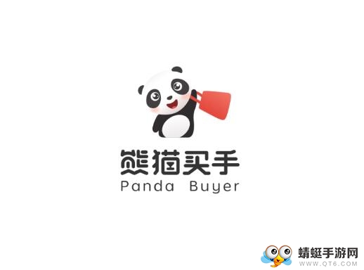 熊猫买手