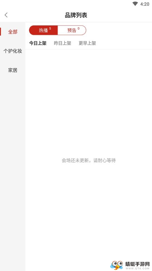熊猫买手