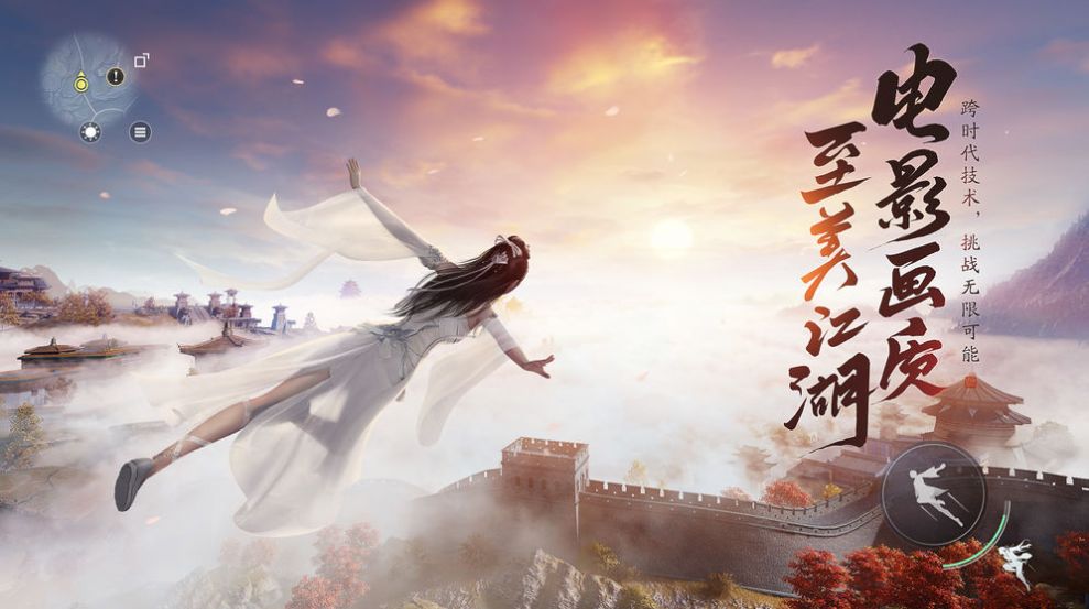 一梦经年官方正版手游
