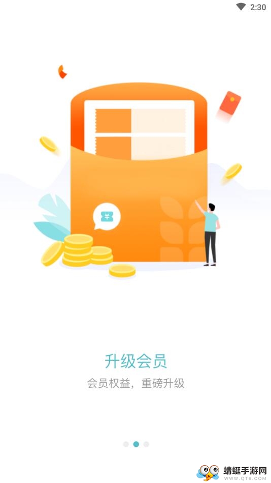 尖商商城