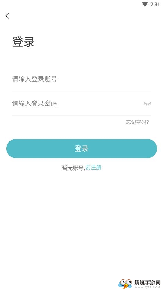 尖商商城