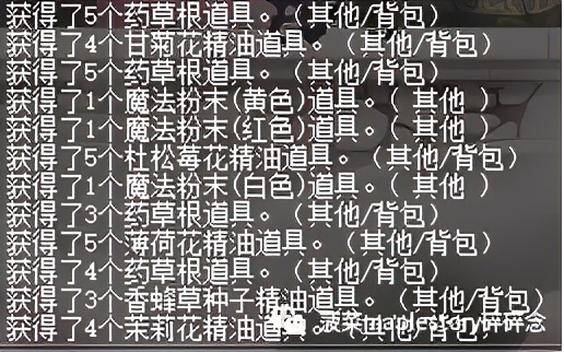 冒险岛名匠攻略