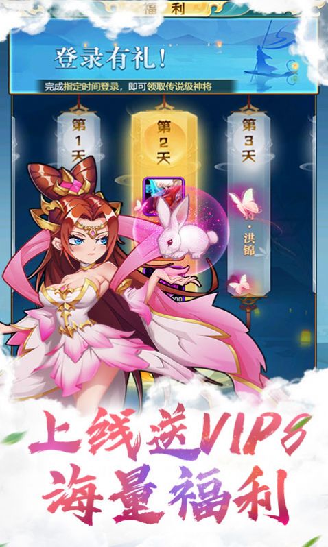 无双封神榜手游官方测试版图片2