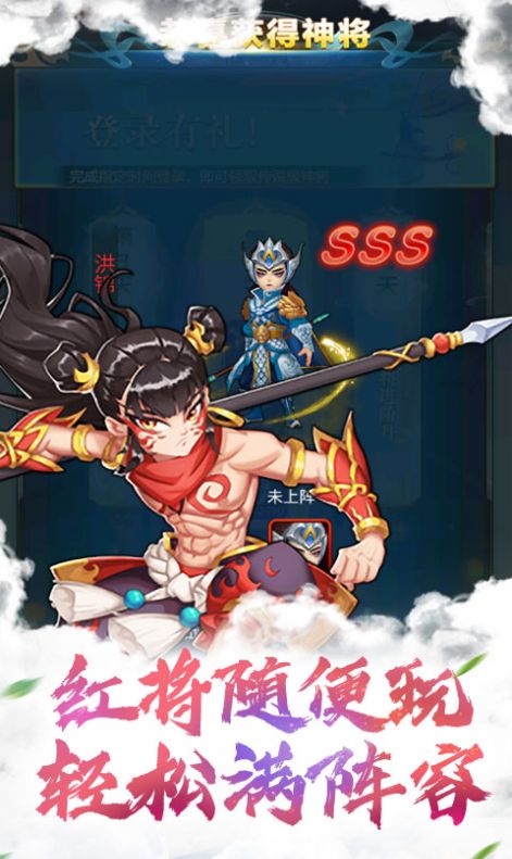 无双封神榜手游官方测试版