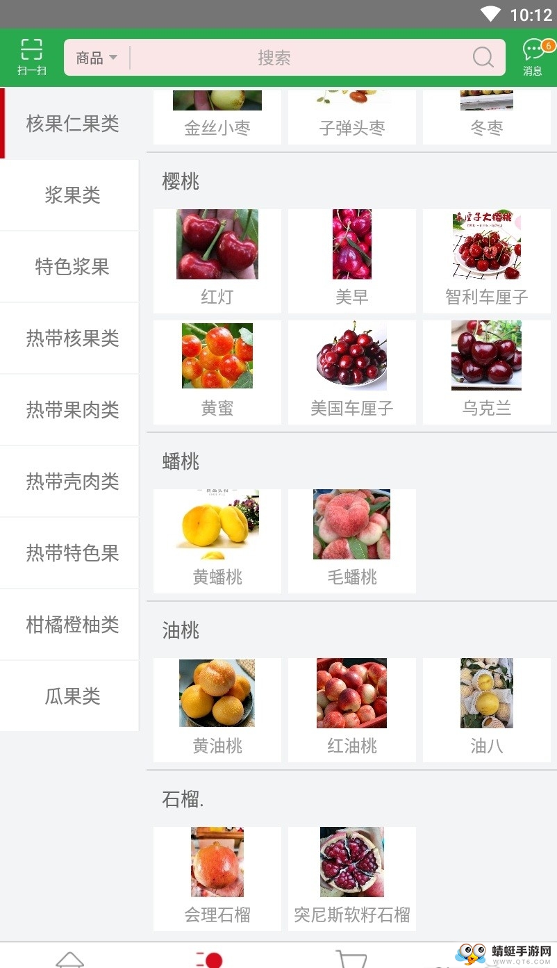 萝卜邦商城