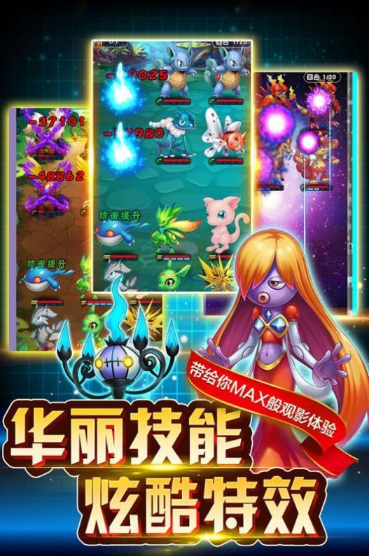 英雄训练师口袋版手游