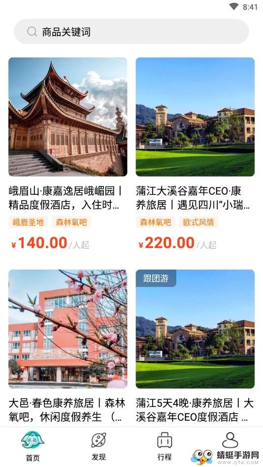 乐养侠