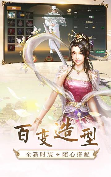 战玲珑陈芊芊传说官网版手游图片2