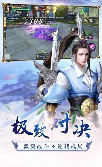战玲珑陈芊芊传说手游