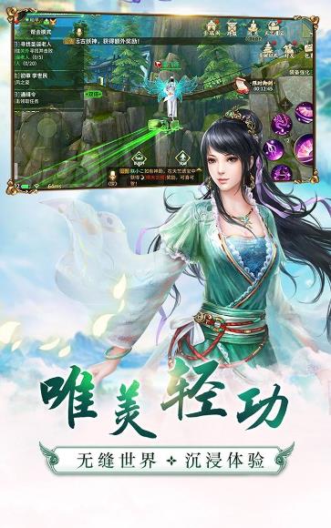 战玲珑陈芊芊传说官网版手游