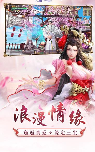 战玲珑陈芊芊传说官网版手游