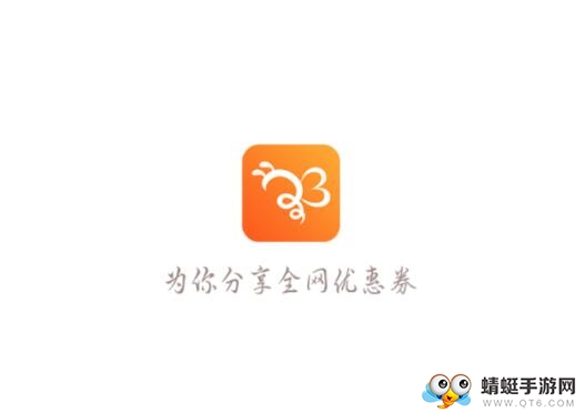 蜂享日记