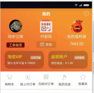 叮咚社区