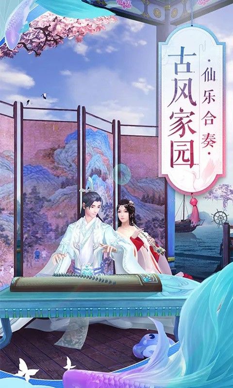 时空诛仙正版手游