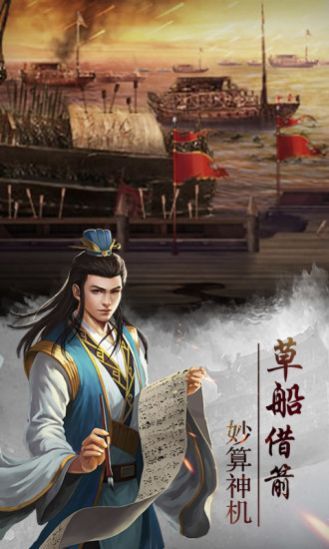 王侯霸业正版手游
