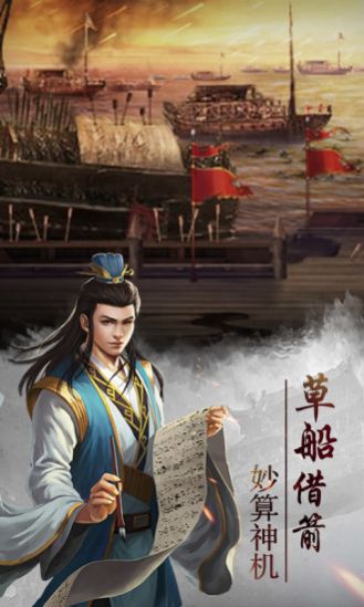 王侯霸业官网正版手游